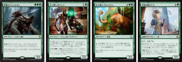 BIGs 斉田逸寛の50マッチ！｢緑単ガルタ｣ 【BIGWEB | MTG】日本最大級の